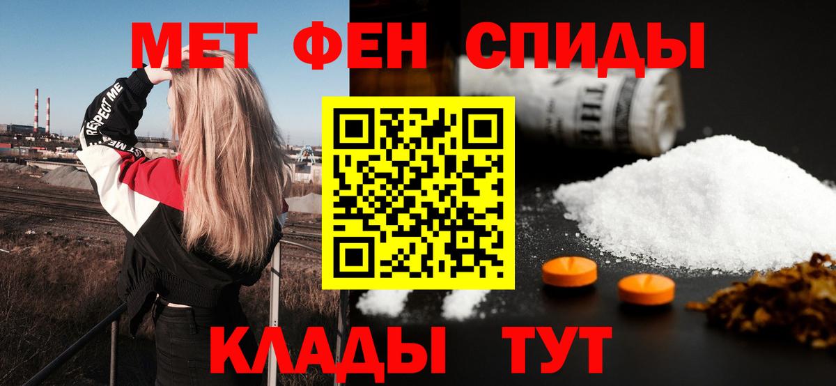 Amphetamine  Вход с VPN  Кузнецк  АМФЕТАМИН  АМФЕТАМИН 97% 