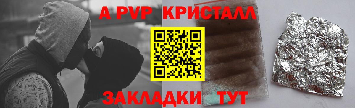 A PVP СК кристаллы  МАРИХУАНА  Вход с VPN  COCAIN  Гашиш  Кузнецк  МЕФ кристаллы 