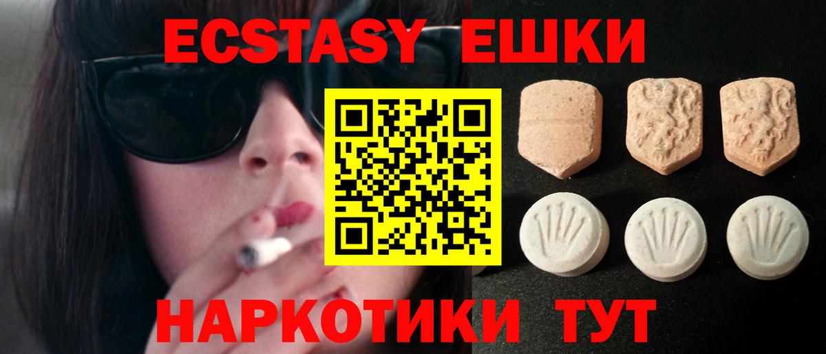 Экстази бентли Кузнецк