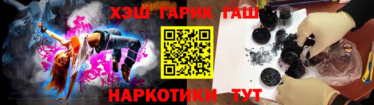 ГАШ Изолятор Кузнецк