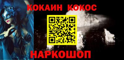 молекула духа Кингисепп