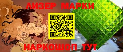 молекула духа Кингисепп