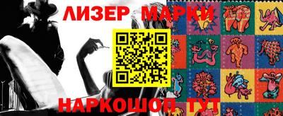 молекула духа Кингисепп