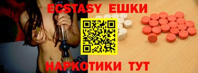 молекула духа Кингисепп