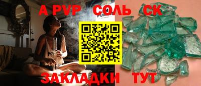 молекула духа Кингисепп
