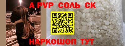 индика Кинель