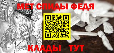 молекула духа Кингисепп