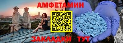 молекула духа Кингисепп