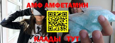 молекула духа Кингисепп