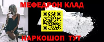 молекула духа Кингисепп