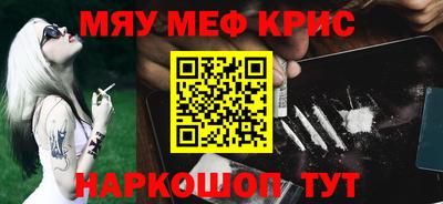 молекула духа Кингисепп