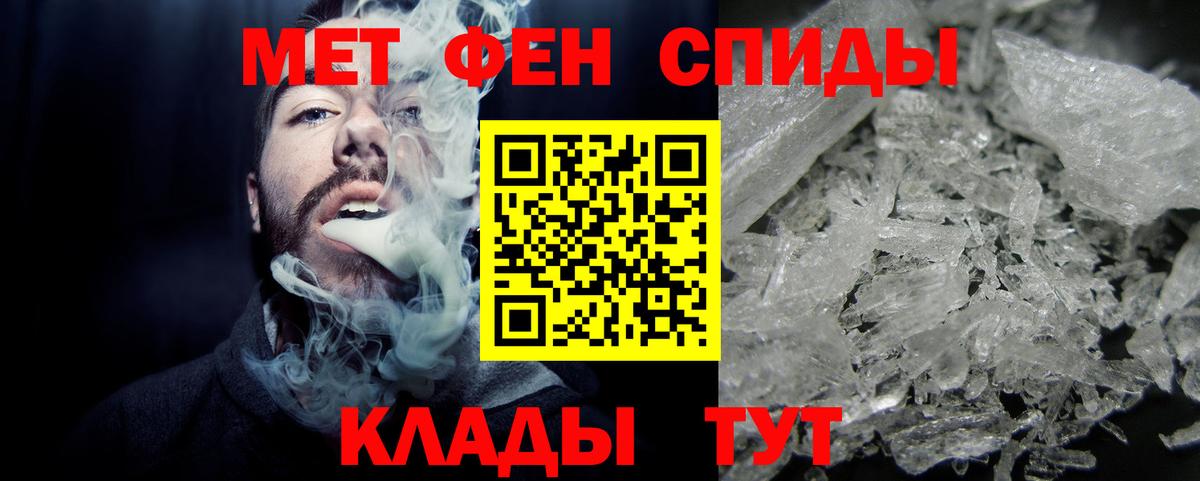 Первитин витя Кузнецк