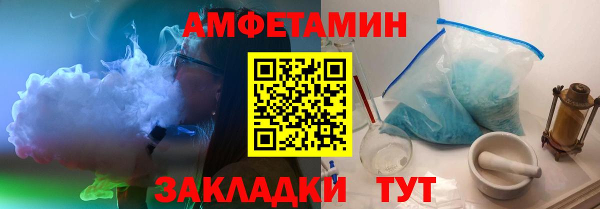 Метамфетамин пудра  Метамфетамин пудра  Вход с VPN  Кузнецк 