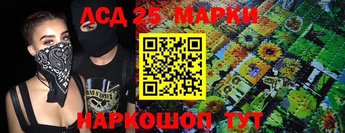Кузнецк  Наркотические марки 1,5мг  Вход с VPN 