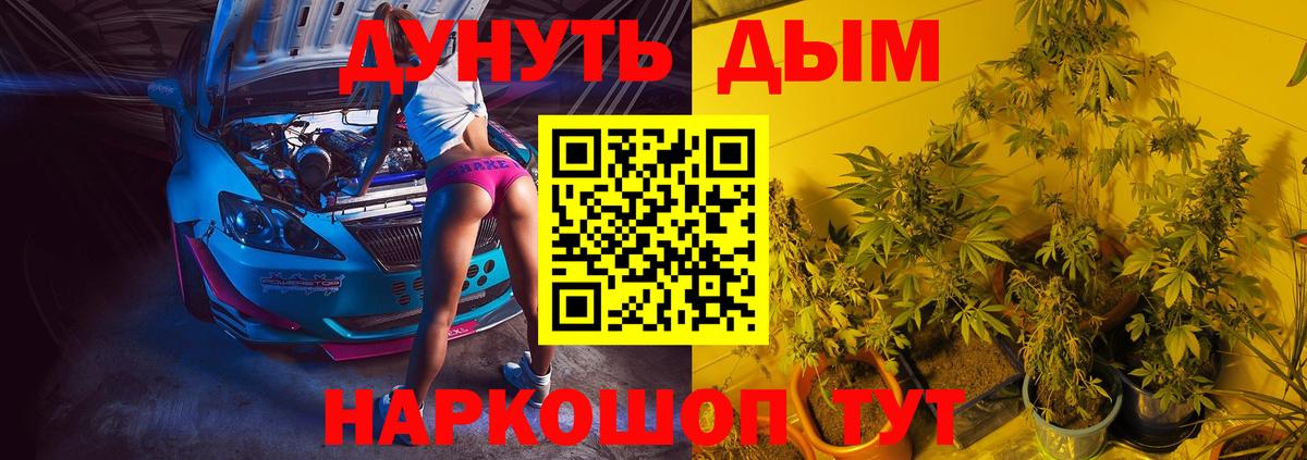 Бошки марихуана Ganja  Марихуана индика  Кузнецк  Вход с VPN  Шишки марихуана Amnesia 