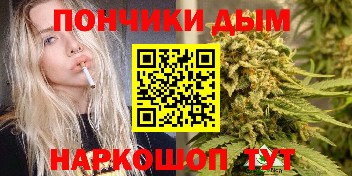 Шишки марихуана тримм Кузнецк